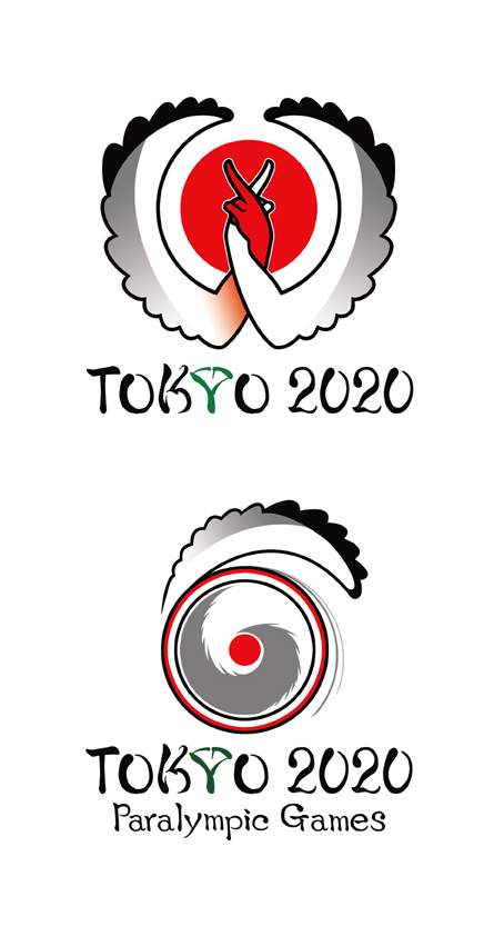 2020年東京オリンピック・エンブレム没作