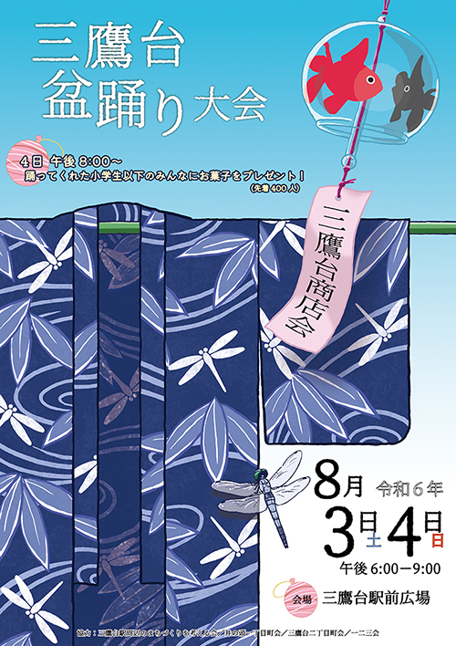 O䏤XE[~xi'24j|X^[
